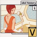 20世紀BEST アイドル・ヒストリー1 ビクターエンタテインメント篇