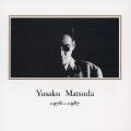 YUSAKU MATSUDA 1978-1987＜期間限定特別価格盤＞