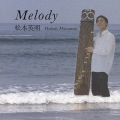 Melody