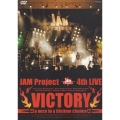 JAM Project 4th LIVE VICTORY ～a once in a lifetime chance～