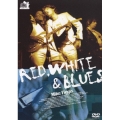 レッド、ホワイト&ブルース