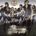 Dear my friend  [CD+DVD]