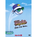 メジャー・リーグ 3