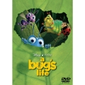 バグズ・ライフ