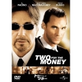 トゥー・フォー・ザ・マネー
