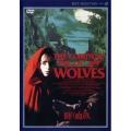 狼の血族 デジタルニューマスター版