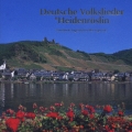野ばら～ドイツ民謡集