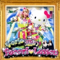 恋のPecoriLesson [CD+DVD]＜通常盤B＞