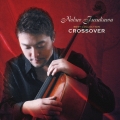 古川展生 ベストコレクション -クロスオーバー-