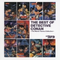 名探偵コナン劇場版テーマソングベスト　ＴＨＥ　ＢＥＳＴ　ＯＦ　ＤＥＴＥＣＴＩＶＥ　ＣＯＮＡＮ