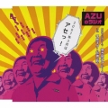 AZUのラジオ2007年3月はアセっ!＜初回生産限定盤＞