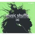 ミュージック・シャッフル