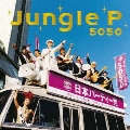 Jungle P  [CD+DVD]＜期間限定生産盤＞