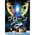 クローン＜期間生産限定盤＞