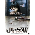 JIGSAW タワー・オブ・デス