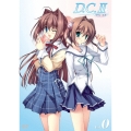 D.C.II ～ダ・カーポII～ Vol.0