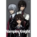 ヴァンパイア騎士 01＜通常版＞