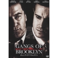 ギャング・オブ・ブルックリン