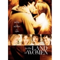 ランド・オブ・ウーマン／優しい雨の降る街で
