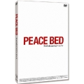 PEACE BED アメリカVSジョン・レノン（2枚組）＜初回限定版＞