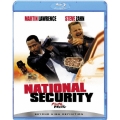 ナショナル・セキュリティ