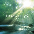 イマージュ 8 huit エモーショナル&リラクシング ＜完全生産限定盤＞