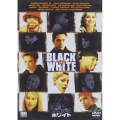 ブラック&ホワイト＜期間限定出荷版＞