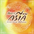 ～the most relaxing～ feel presents Best of New ASIA