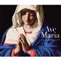 アヴェ・マリア 33