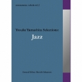 commmons:schola vol.2 Yosuke Yamashita Selections:Jazz