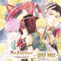 ネオアンジェリークSpecial～gold note～