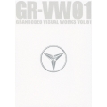 GR-VW01 (GRANRODEO VISUAL WORK 01)