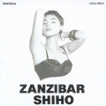 ザンジバル
