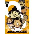 ネイキッドウルブズ VOL.8