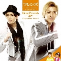 Dear Friends -友へ- / 学校へいこう [CD+DVD]