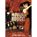 ムーラン・ルージュ