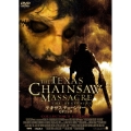 テキサス・チェーンソー・ビギニング アンレイテッド・コレクターズ・エディション