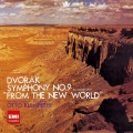 ドヴォルザーク:交響曲第9番≪新世界より≫