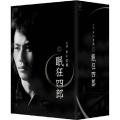眠狂四郎 DVD-BOX