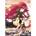 OVA「灼眼のシャナS」 IV