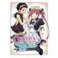 クイーンズブレイド 美しき闘士たち「憂鬱!アイリの二心」