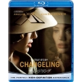 チェンジリング ブルーレイ&DVDセット [Blu-ray Disc+DVD]＜期間限定生産版＞