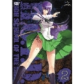 学園黙示録 HIGHSCHOOL OF THE DEAD 2