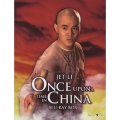 ワンス・アポン・ア・タイム・イン・チャイナ ブルーレイBox-Set＜生産限定版＞