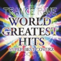 トランス・レイヴ XXI "ワールド・グレイテスト・ヒッツ" スーパー・ベスト・カヴァーズ