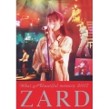 ZARD What a beautiful memory 2007