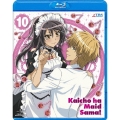 会長はメイド様!10 [Blu-ray Disc+DVD+CD]＜限定盤＞