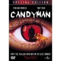 キャンディマン＜初回生産限定版＞