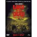 ランド・オブ・ザ・デッド＜初回生産限定版＞