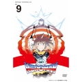 HEROMAN Vol.9＜初回限定版＞